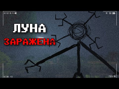 Видео: БОЙСЯ ЛУНЫ в МАЙНКРАФТЕ | no_moon.jar