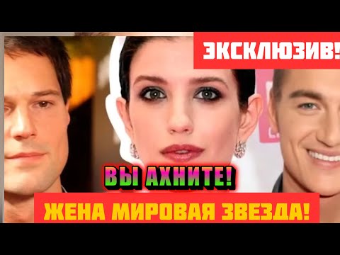 Видео: Раскрыта главная тайна Воробьева: тайная свадьба, жена и взрослый сын.
