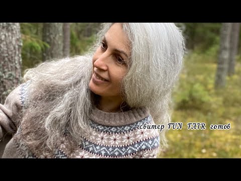 Видео: Свитер готов, но это начало пути к описанию.