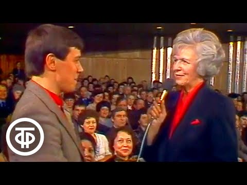 Видео: Ярославские встречи. Ярославский моторный завод. Передача "От всей души" (1986)
