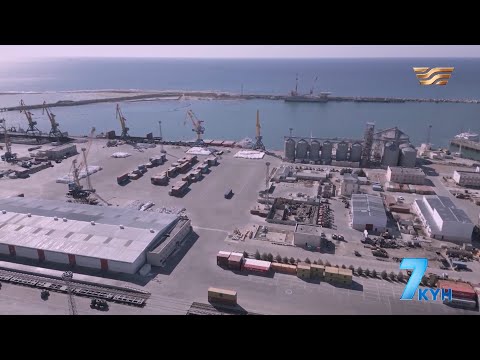 Видео: Транскаспий көлік бағдарымен транзит 20 есеге ұлғайды