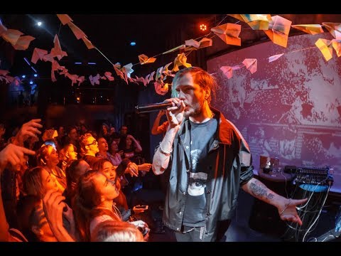 Видео: Pyrokinesis - Kerrigan [Мой Бар] (Саратов) (Live) 29.11.2018