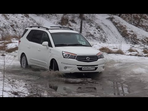 Видео: Ssang Yong Stavic. Баржа с полным приводом