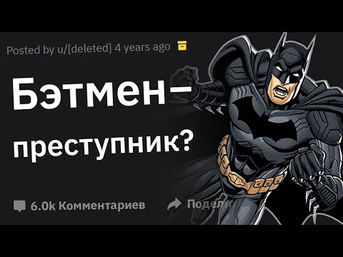 Видео: Адвокаты Сливают Тупые Вопросы "Будет ли Законно, Если Я...", Которые Им Задавали