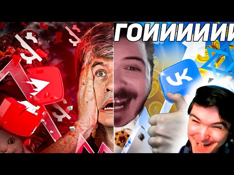 Видео: Маргинал угарает над роликом BadComedian'а про ВКонтакте!