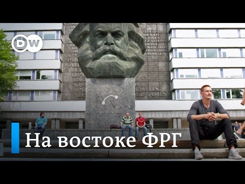 Видео: Немецкий Хемниц: жизнь с ультраправыми на востоке Германии