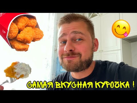 Видео: ВЛОГ ! Куриные ОЛАДЬИ ! Томатное ЦАРСТВО ! Батя Лёша