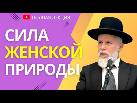 Видео: Тайна Царя Соломона: Невероятная сила, дарованная каждой женщине – Увлекательные откровения! (AI)