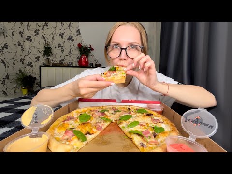 Видео: Pizza 🍕 Пицца | Мукбанг | Меню на Новый Год 🎅 Вопрос-Ответ-Привет 🤗