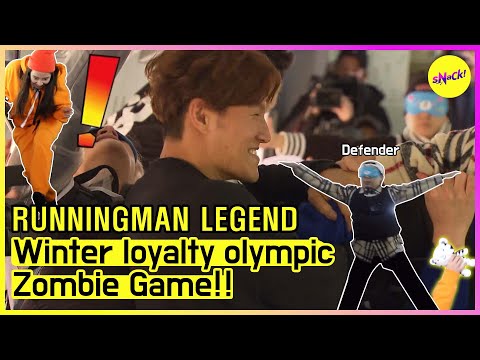 Видео: [RUNNINGMAN THE LEGEND] Зомби-игра (ENG SUB)
