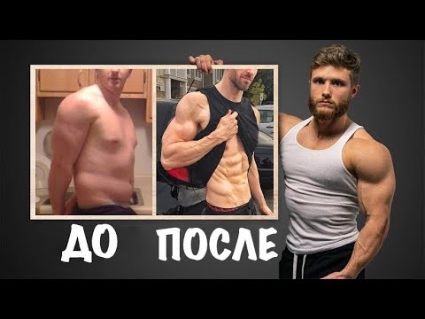 Видео: Как стать супер РЕЛЬЕФНЫМ в 2021 году?( мнение 5 экспертов по питанию) | Джефф Ниппард