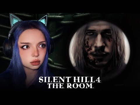 Видео: МИР АПАРТАМЕНТОВ | ВСТРЕЧА С АЙЛИН ► Прохождение Silent Hill 4 #7