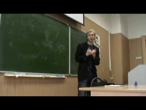 Видео: Активность и категориальность восприятия. Лекция Игнатия Журавлева