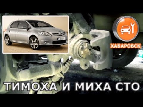 Видео: Toyota Auris - Как сжать задний суппорт и замена колодок