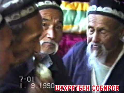 Видео: ЭСЛАБ КУРИНГ 90 ЙИЛ #ШУХРАТБЕК #СОБИРОВ