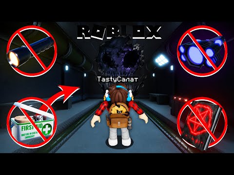 Видео: ПРОХОЖДЕНИЕ БЕЗ ПРЕДМЕТОВ + СЕКРЕТКИ! ► СУЩНОСТИ В ДАВЛЕНИЕ РОБЛОКС!