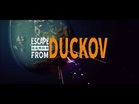 Видео: Escape from что????? DUCKOV! Хитрые утки :D