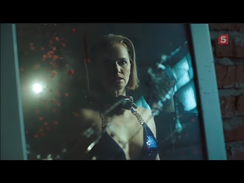 Видео: След || Warriors