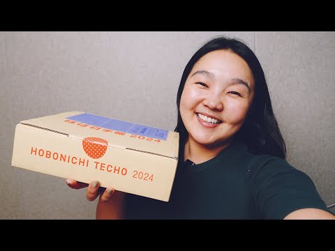 Видео: Hobonichi 2024 unboxing: 2024 онд ашиглахаар захьсан #ТөлөвлөгчДэвтэр-үүдээ задалъя