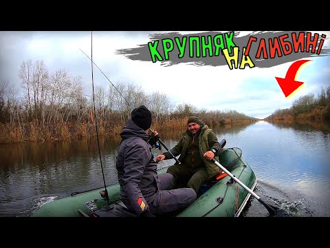 Видео: Прийшлось пливти на Човні, бо Крупняк весь на Глибині !!!