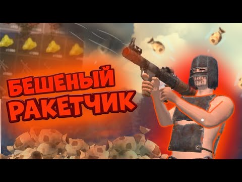 Видео: Бешеный Ракетчик | Выживаю, используя только РАКЕТНИЦУ | Oxide Survival Island