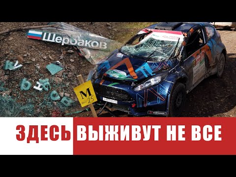 Видео: Выживут не все. Ралли Псков 2025