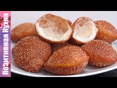 Видео: 🍩 ПОНЧИКИ-ШАРИКИ СУПЕР ПОНЧИКИ ВОЗДУШНЫЕ С КУНЖУТОМ Вьетнамские Люда Изи Кук Вьетнамская Кухня Еда
