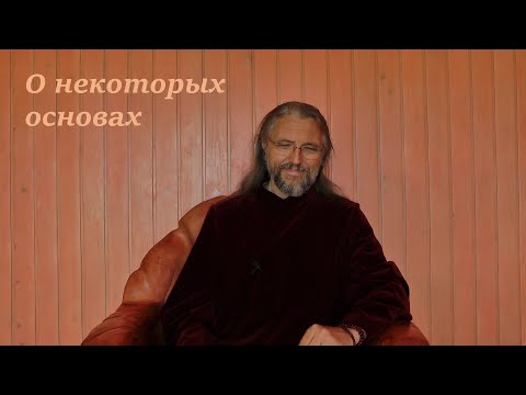 Видео: Встреча 16