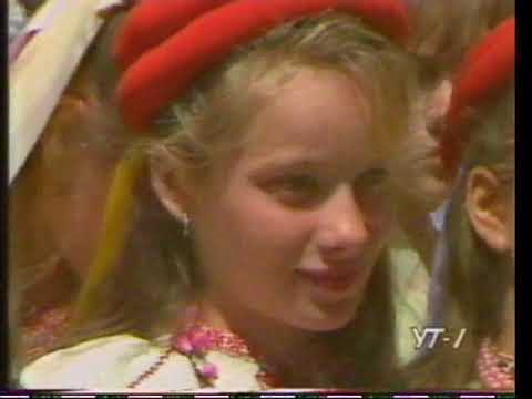 Видео: Стежками Покуття