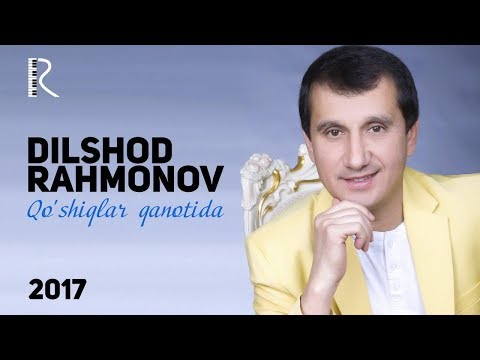 Видео: Dilshod Rahmonov - Qo'shiqlar qanotida 2017 | Дилшод Рахмонов - Кушиклар канотида 2017 #UydaQoling