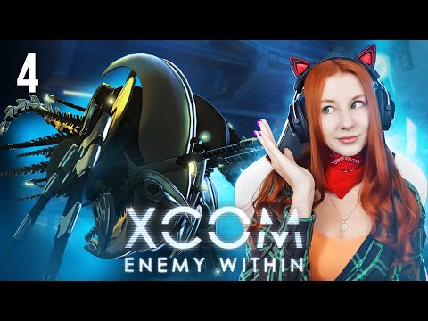 Видео: Промахи на 99% | XCOM: Enemy Within Прохождение | XCOM: Enemy Unknown