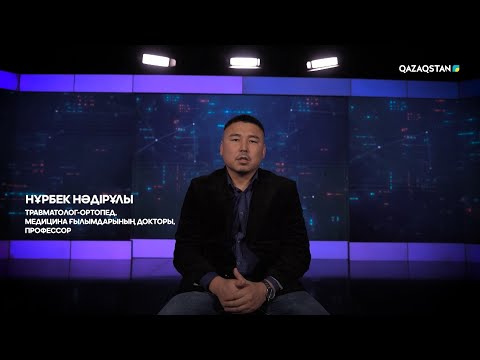 Видео: «ҒЫЛЫМ АДАМЫ». Нұрбек Нәдірұлы. Тележурнал