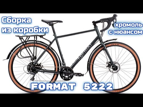 Видео: Format 5222 сборка из коробки