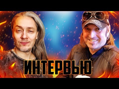 Видео: АРТУР БЕРКУТ | Сколько можно уже этого Ты-гы-дынь?! | ИНТЕРВЬЮ