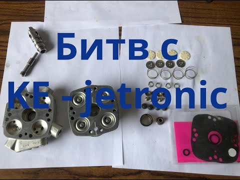 Видео: Audi 80. Битва с KE-Jetronic.
