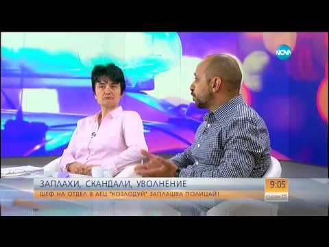 Видео: Шеф на отдел в АЕЦ "Козлодуй" заплашва полицай - Събуди се (23.07.2017)