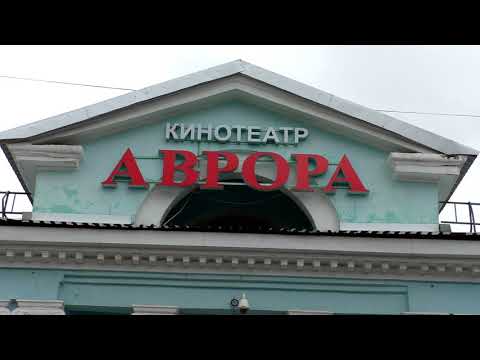 Видео: РОСТА.  Старый центр.