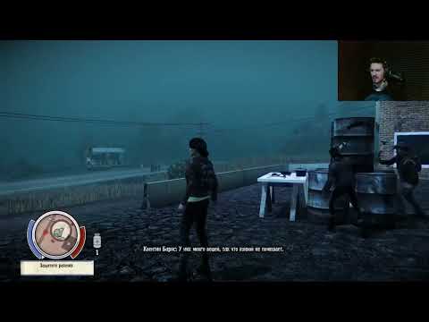 Видео: Самая ЛУЧШАЯ БАЗА! State of Decay. 7 Серия