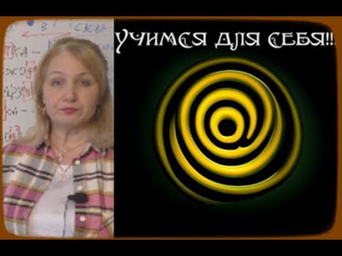 Видео: ПАРНЫЙ СОГЛАСНЫЙ ПО ГЛУХОСТИ-ЗВОНКОСТИ// КАК ПРОВЕРИТЬ???