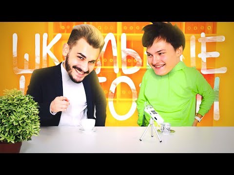 Видео: ШКОЛЬНЫЕ ИСТОРИИ С Юликом