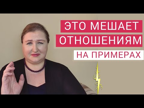 Видео: 5 причин ПОТЕРИ ИНТЕРЕСА к вам // Правила общения