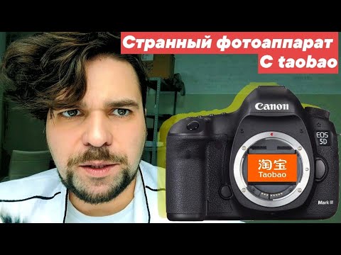 Видео: очень странный 5dm3 из китая