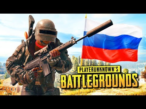 Видео: РАЗБОРКИ С БЫДЛОМ НА СОСНОВКЕ! РУССКИЕ СЕРВЕРА! PLAYERUNKNOWN'S BATTLEGROUNDS - PUBG ПРИКОЛЫ