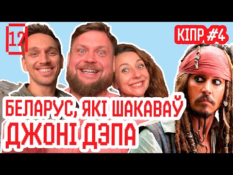 Видео: Беларусы Лимассола - подводные сокровища и самый вкусный кофе, арт и ювелирка, IT и финансы| Кипр #4