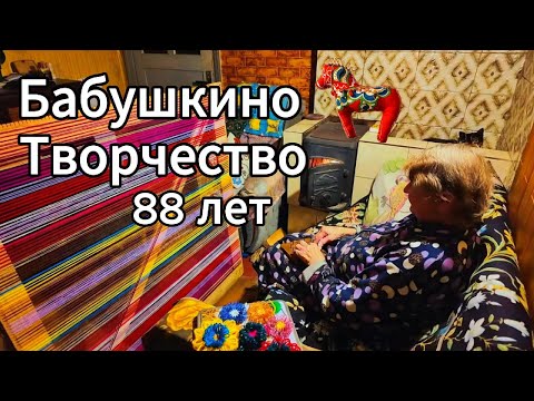 Видео: Чем заниматься в деревне длинными,тёмными,осенними вечерами !