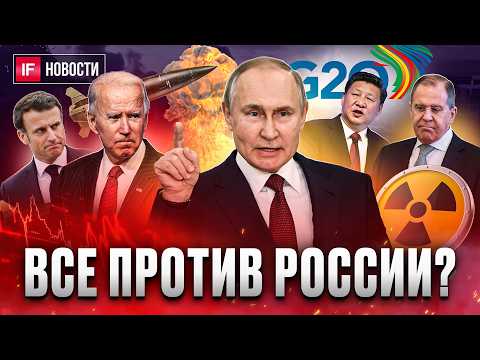 Видео: Мосбиржа падает на фоне новостей из США. Когда ЦБ снизит ставку? Китай закручивает гайки / Новости