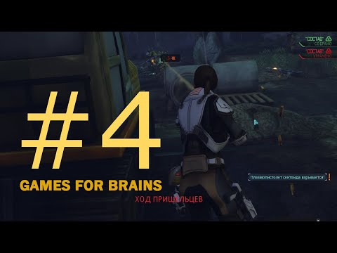 Видео: Первое ранение и богическая Дженнет (Прохождение XCom: Enemy Within #4)