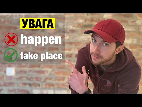 Видео: 7 англійських фраз для початківців