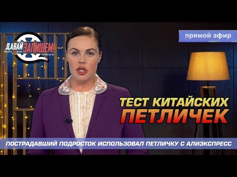 Видео: Петличные микрофоны с AliExpress. Обзор, подключение, сравнение 5 моделей