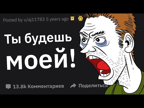 Видео: Девушки Сливают Худшие Реакции Парней На Отказ